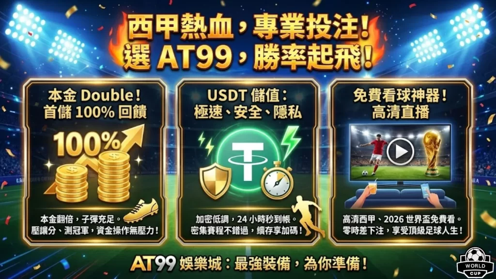 英超买球网,站官网入口,产品,英超足球买球网,英超买球网官网,英超买球网站官网入口,英超足球压球买球站