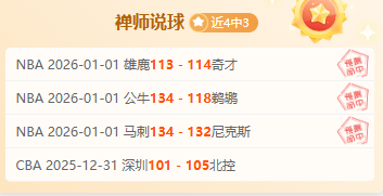 震撼开场,闪电进球,埃基蒂克头,英超足球买球网,英超买球网官网,英超买球网站官网入口,英超足球压球买球站