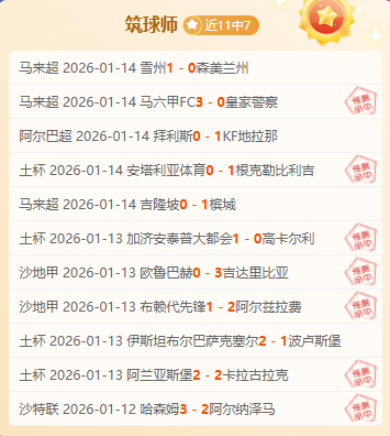 达利奇目标,欧国联进四,世界杯遗憾,英超足球买球网,英超买球网官网,英超买球网站官网入口,英超足球压球买球站