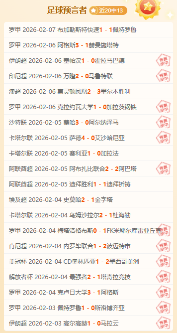 英格兰勇夺,欧洲杯冠军,点球大战,英超足球买球网,英超买球网官网,英超买球网站官网入口,英超足球压球买球站