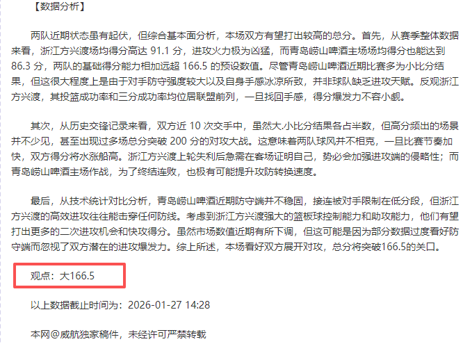 雷霆一击破,金汤,掘金连败势,英超足球买球网,英超买球网官网,英超买球网站官网入口,英超足球压球买球站