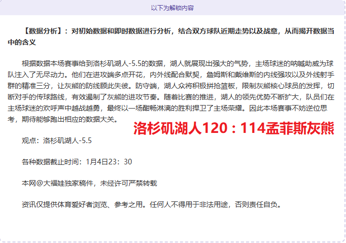 雷霆一击破,金汤,掘金连败势,英超足球买球网,英超买球网官网,英超买球网站官网入口,英超足球压球买球站