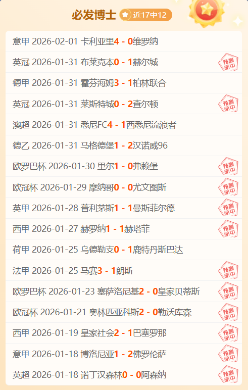 亚乒赛女单,半决赛,蒯曼挑战王,英超足球买球网,英超买球网官网,英超买球网站官网入口,英超足球压球买球站