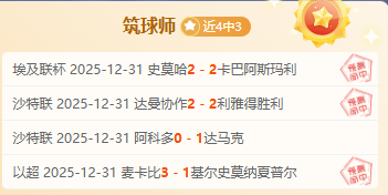 骄人战绩揭,深度解析魔,术大战雄鹿,英超足球买球网,英超买球网官网,英超买球网站官网入口,英超足球压球买球站