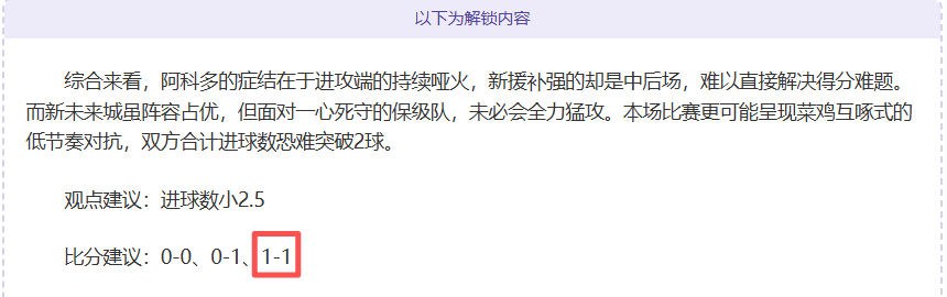 吉迪三分制,胜公牛主场,翻盘,英超足球买球网,英超买球网官网,英超买球网站官网入口,英超足球压球买球站