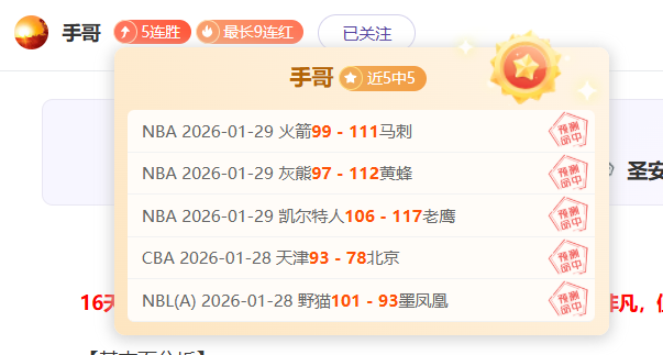 马丁内斯即,将复出,助力奥萨苏,英超足球买球网,英超买球网官网,英超买球网站官网入口,英超足球压球买球站