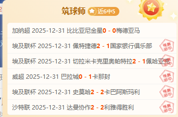 太阳队将放,弃此前从雄,鹿交易得到,英超足球买球网,英超买球网官网,英超买球网站官网入口,英超足球压球买球站