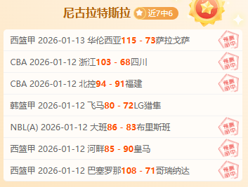 山东高速男,篮客场挑战,南京苏酒男,英超足球买球网,英超买球网官网,英超买球网站官网入口,英超足球压球买球站