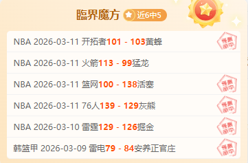 山东高速男,篮客场挑战,南京苏酒男,英超足球买球网,英超买球网官网,英超买球网站官网入口,英超足球压球买球站