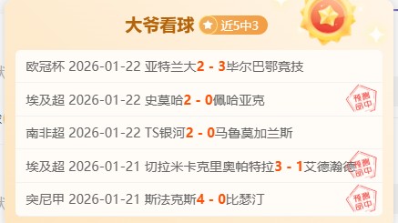 英超买球网,站官网入口,资讯,英超足球买球网,英超买球网官网,英超买球网站官网入口,英超足球压球买球站