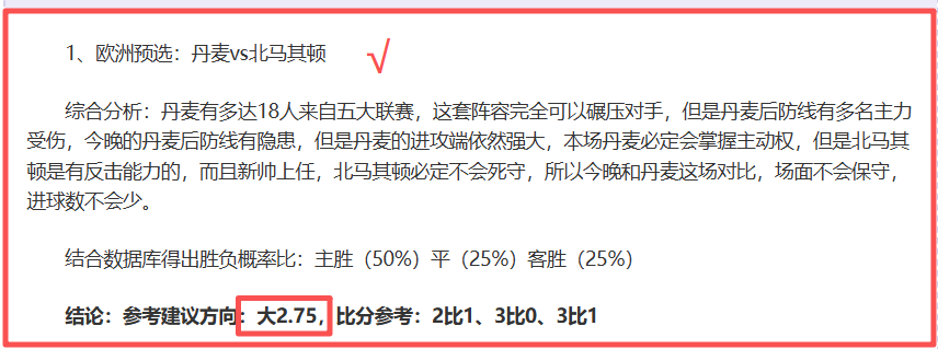 广州对阵广,期号,专家质合分,英超足球买球网,英超买球网官网,英超买球网站官网入口,英超足球压球买球站
