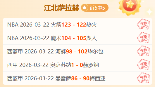 大乐透期号,专家推荐,青岛主场质,英超足球买球网,英超买球网官网,英超买球网站官网入口,英超足球压球买球站