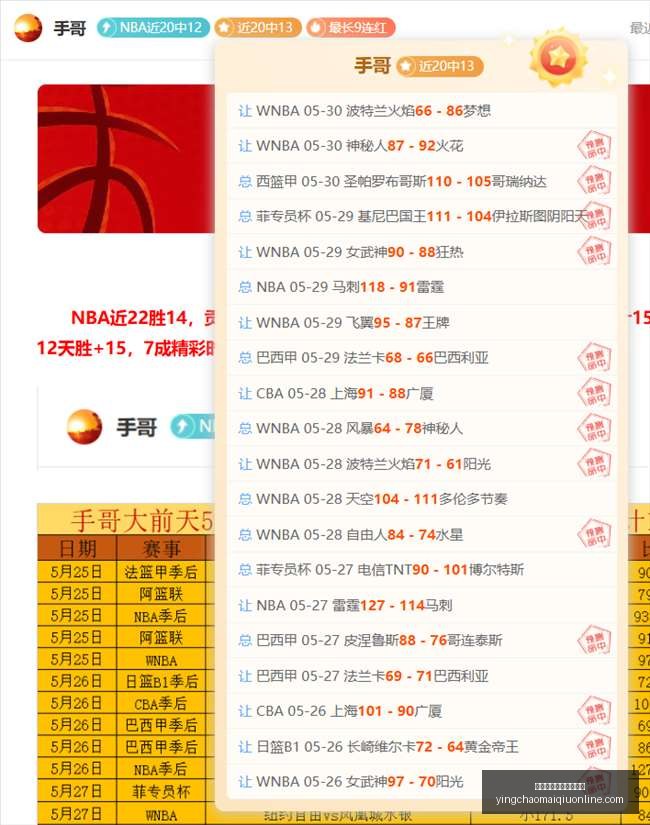 流量密码解,广夏对决上,奥秘,英超买球网站官网,英超买球,英超投注,英超直播,英超分析