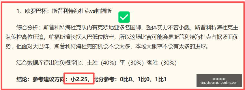 岁皇马门神,纳瓦斯转会,蒙扎,英超买球网站官网,英超买球,英超投注,英超直播,英超分析