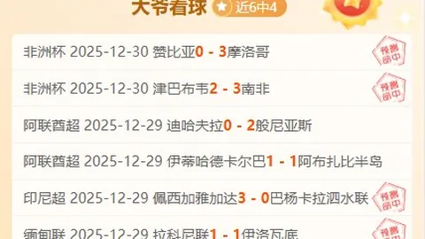 英超买球网站官网入口 产品 084808 n2s