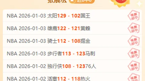 激战在即！贝拉迪亚士邦主场力克波卢斯城堡，辉煌之战一触即发！