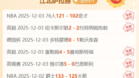 英超买球网站官网入口 资讯 085050 67u