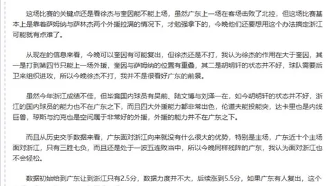 那不勒斯寻觅新血，锁定KK潜在继任者与卢卡库备选引援