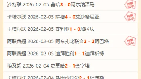 英格兰勇夺欧洲杯冠军，点球大战5-3逆袭美洲杯王者巴西！