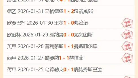 “亚乒赛女单半决赛：蒯曼挑战王曼昱 精彩对决”