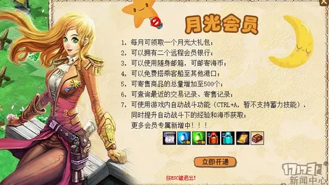 东契奇备战后卫转型，热身环节挑战俯卧撑与单臂扣篮