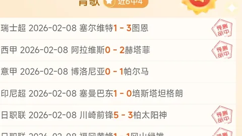 德篮甲激战正酣！中流砥柱球队上演三连冠盛宴，关键对决一触即发！